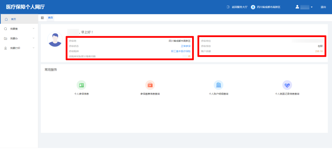 8c70bd7fe64e45ecb716b10c5c304797.png 图片5.png