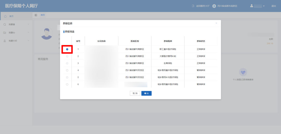 e631ab25770ec0cdce002f9699129331.png 图片4.png