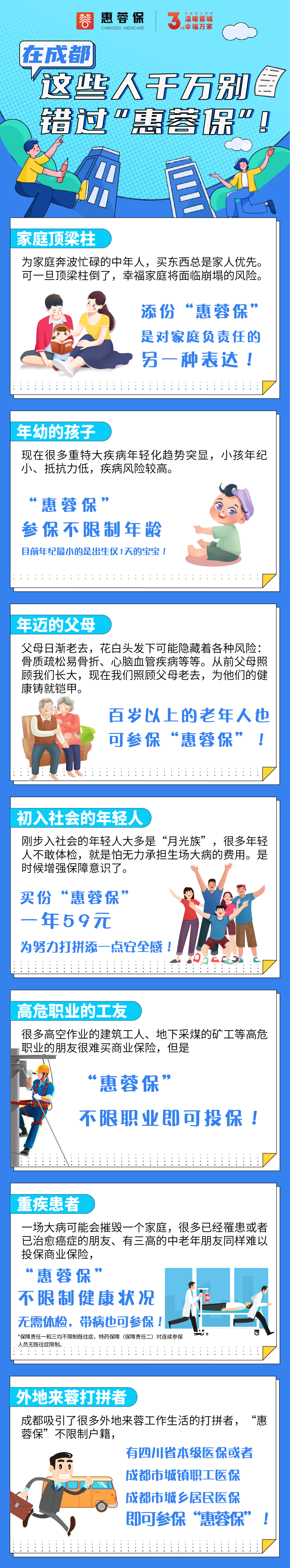 ccdb6b536349903a16835ed42a077de3.png 微信图片_20220627141838.png