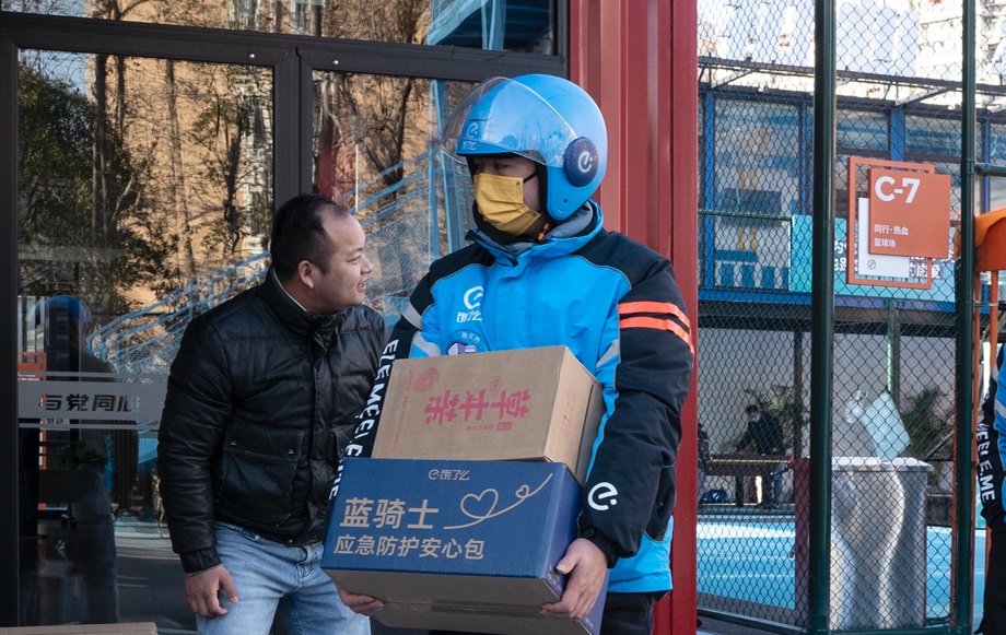 饿了么首批追加过亿元骑手稳岗补贴 投入5000万元用于保供运力招募