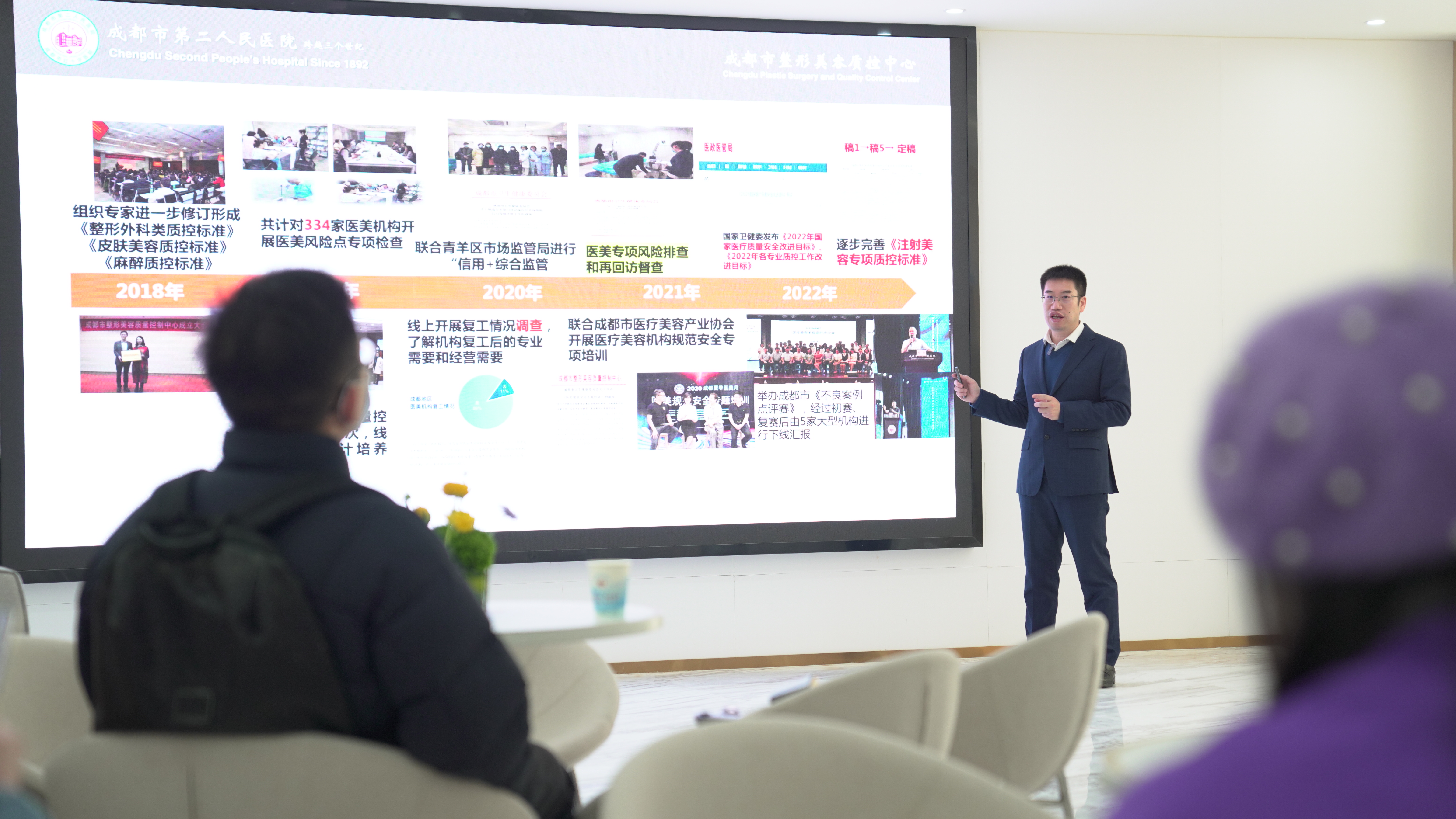 成都市第二人民医院医学美容中心试运行 成都爱美人士又添一个选择