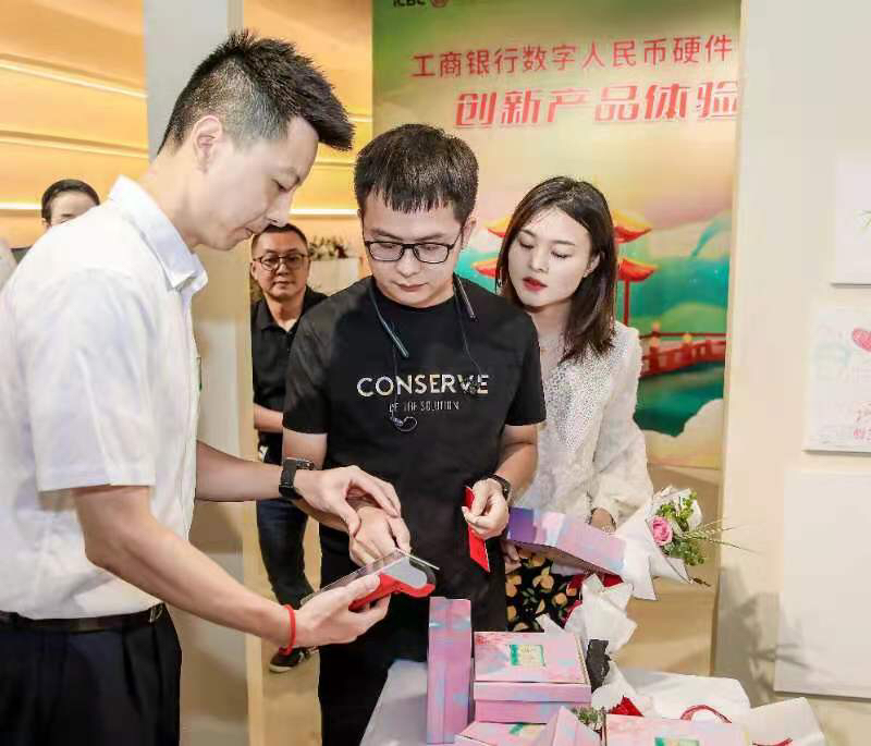 成都首发场景类数字人民币硬件钱包 20对新人七夕当天率先体验