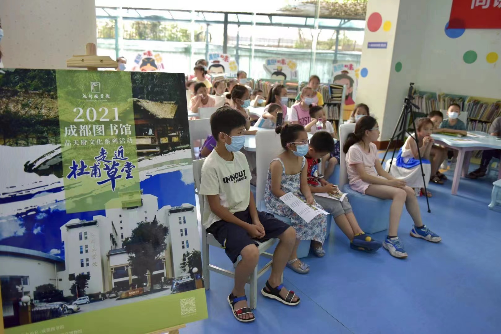 注意！九月份 参与成都图书馆内所有活动均需网上预约