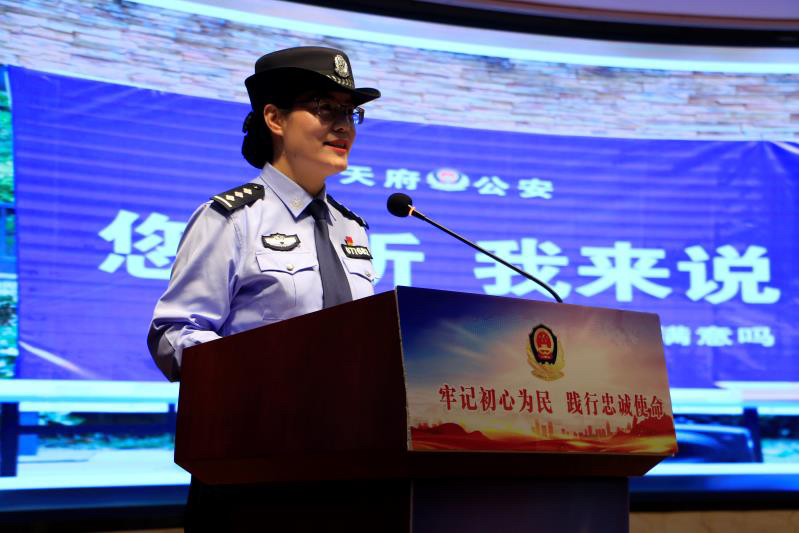 尽显警察风采 成都天府新区公安举办争创百佳社区民辅警展示评议活动