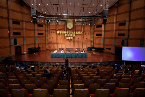 第十三届中国音乐金钟奖钢琴比赛半决赛入围名单出炉！