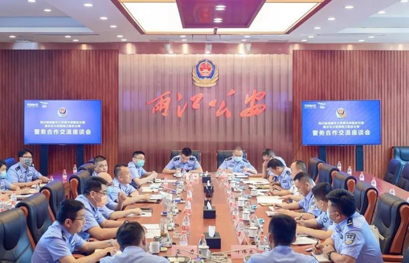 深化成渝警务合作 成都天府公安又有新动作！