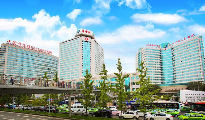 恭喜！四川省人民医院杨正林教授当选中国科学院院士