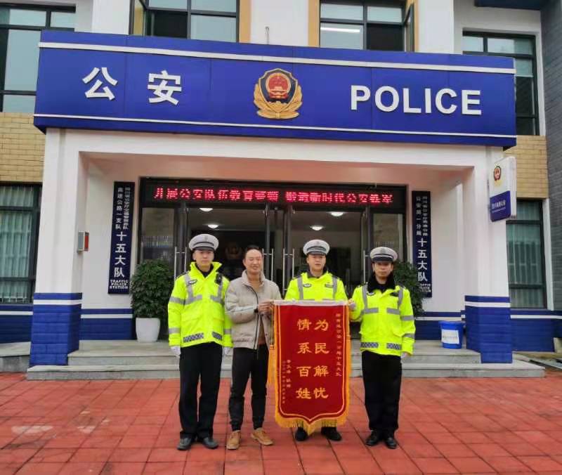 雪中送炭暖民心 群众致谢送锦旗