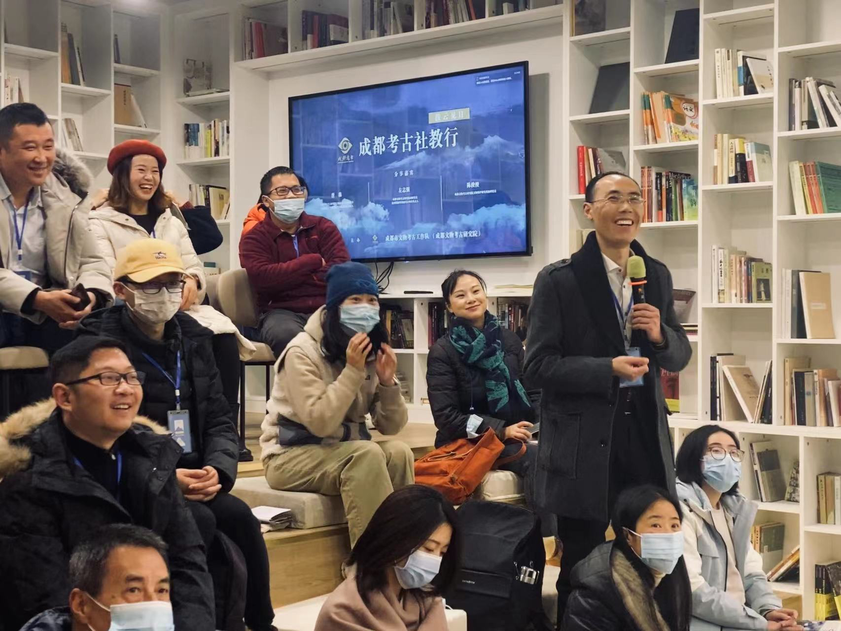 成都文物考古研究院首次面向公众举办考古领队分享会