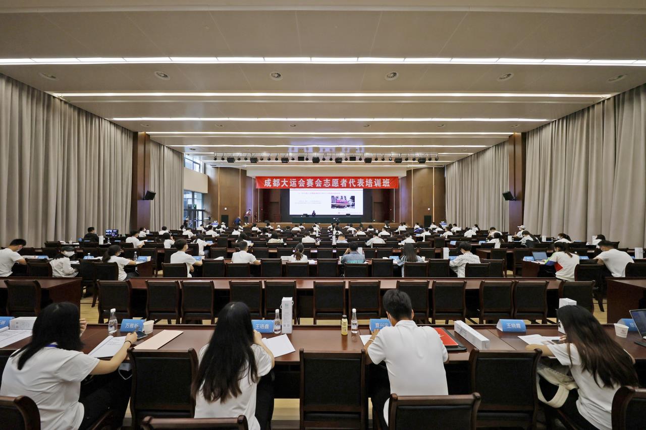 助力大运平安 提升服务能力 成都消防开展成都大运会志愿者消防安全理论授课