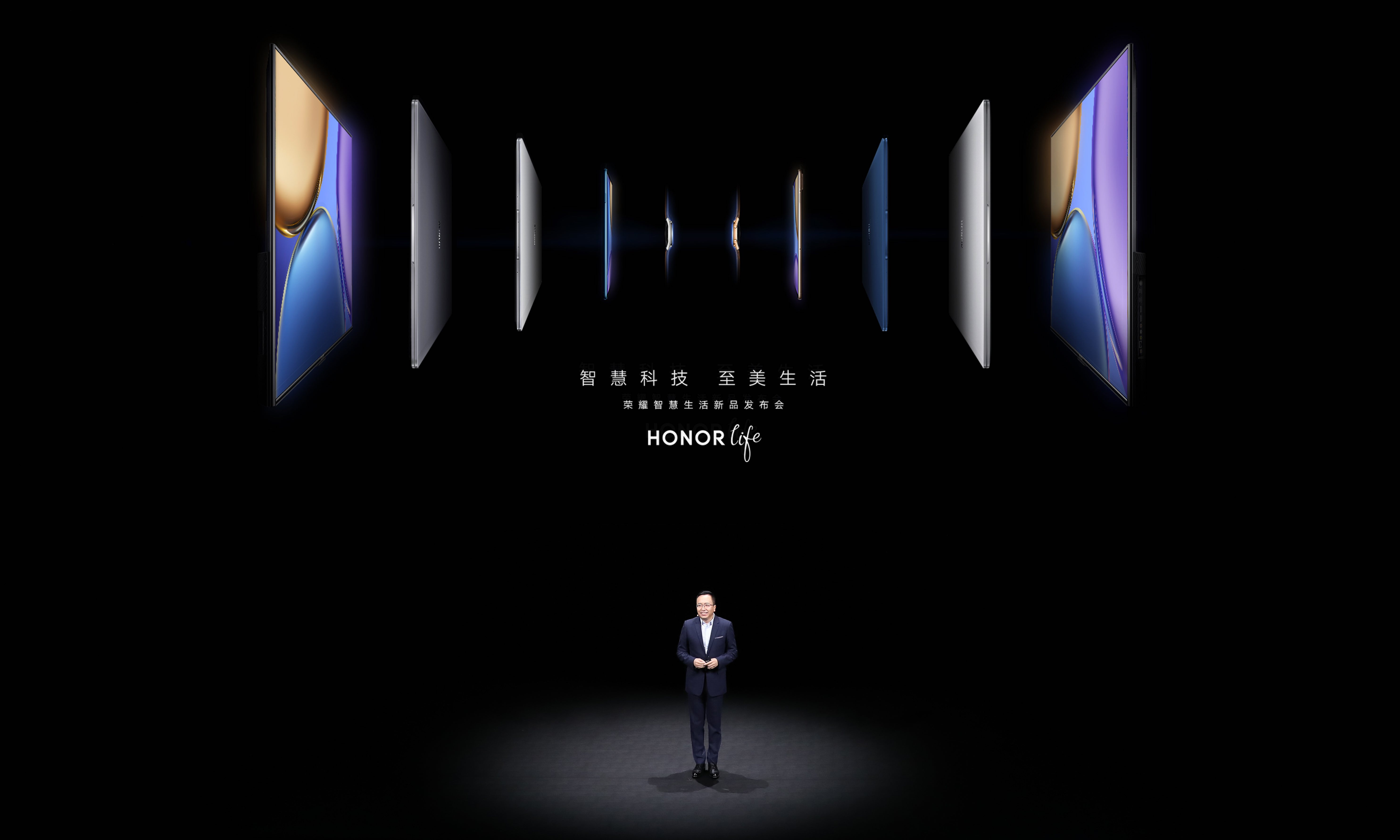 轻薄机身与大视野兼顾 荣耀MagicBook 16系列亮相：4999元起