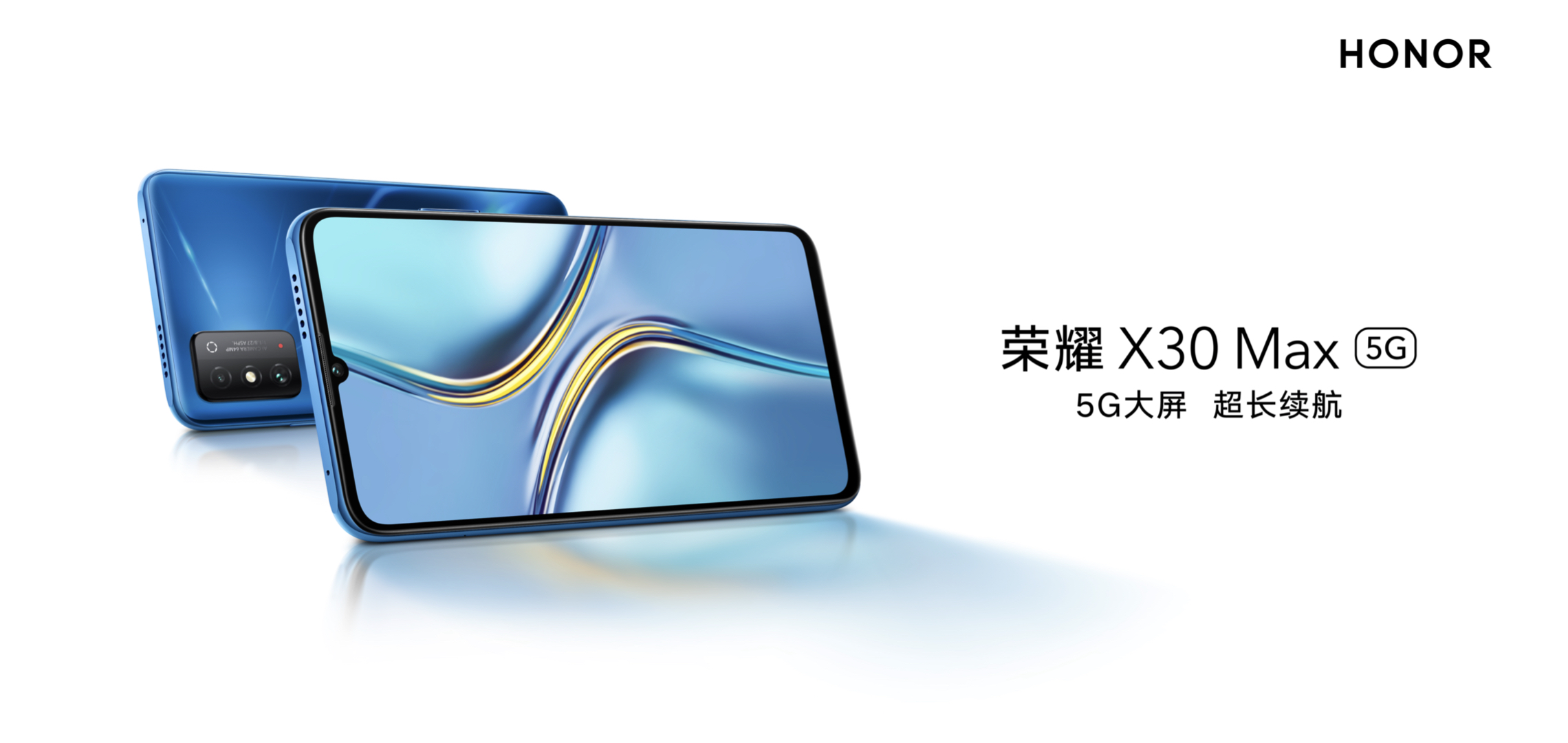 大屏、轻薄你选谁？荣耀X30i、荣耀X30 Max发布 售价1399起！