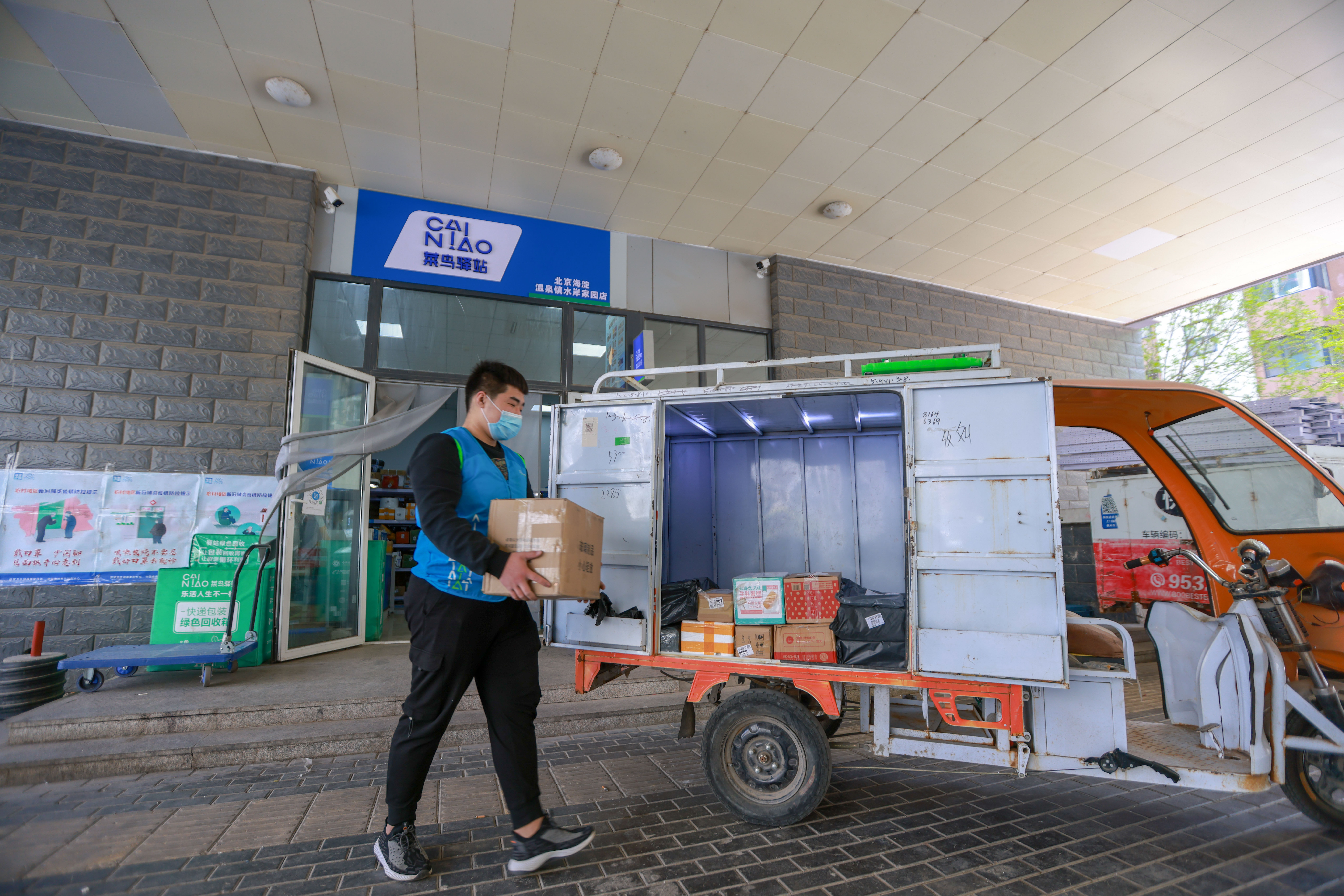 保安大哥 保洁阿姨来当兼职“送货员” 上亿元补贴快递员