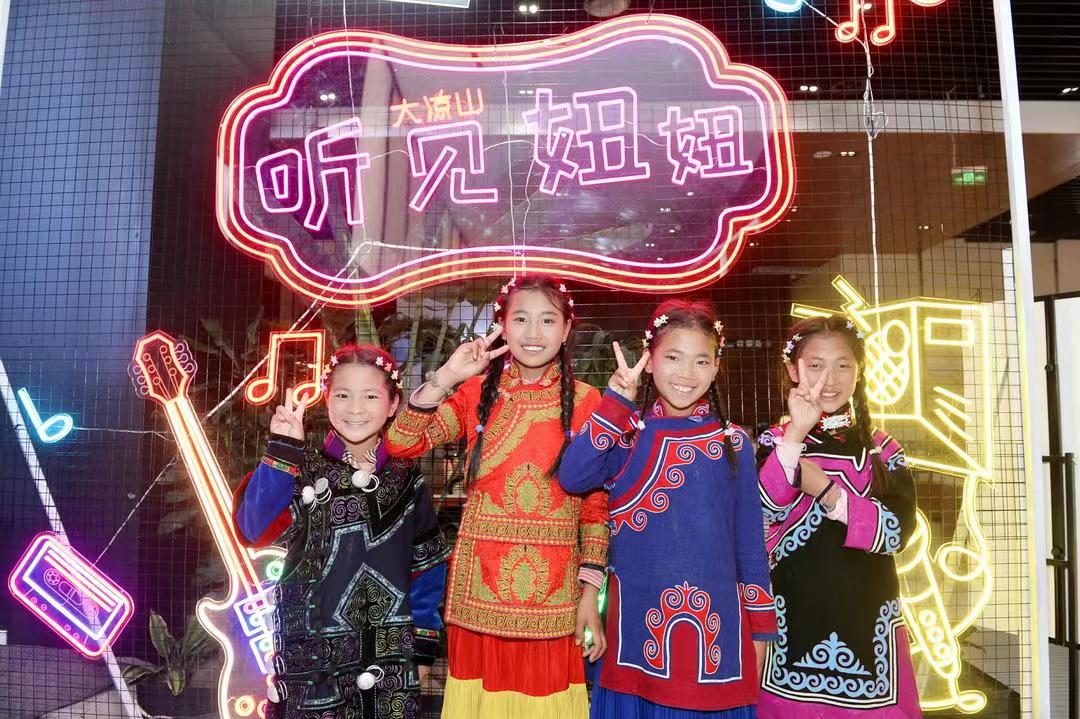 打开你的耳朵，和我一起“听见妞妞” ——乡村教育公益行动第一季《听见妞妞》启动